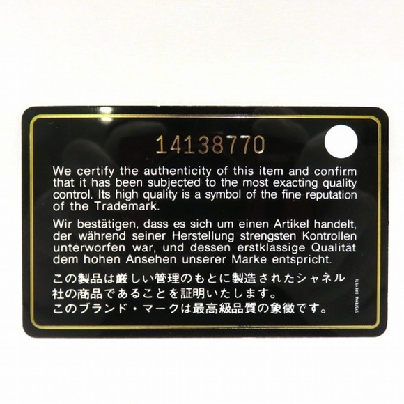 Chanel CHANEL Bicolore 6356 Wallet Long Bi-Fold Ladies - Picture 6 of 9